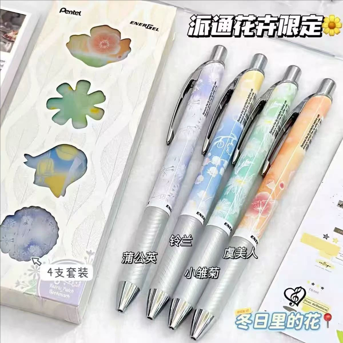Pentel Pen Energel - قلم جل بينتيل الياباني الجديد لعام