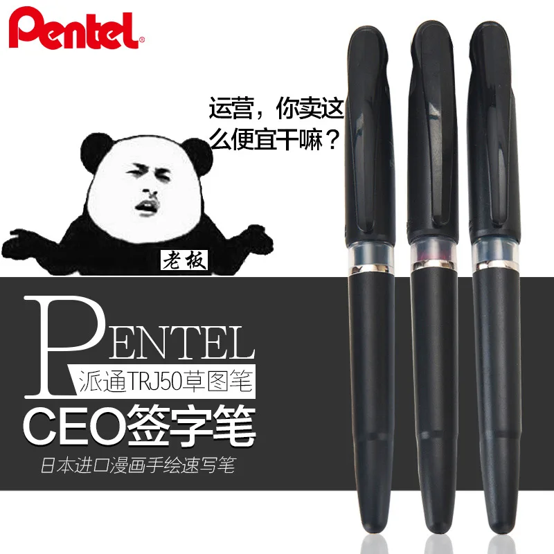 Pentel Pen Sign Pen - اليابان Pentel TRJ50 رسم القلم الرئيس