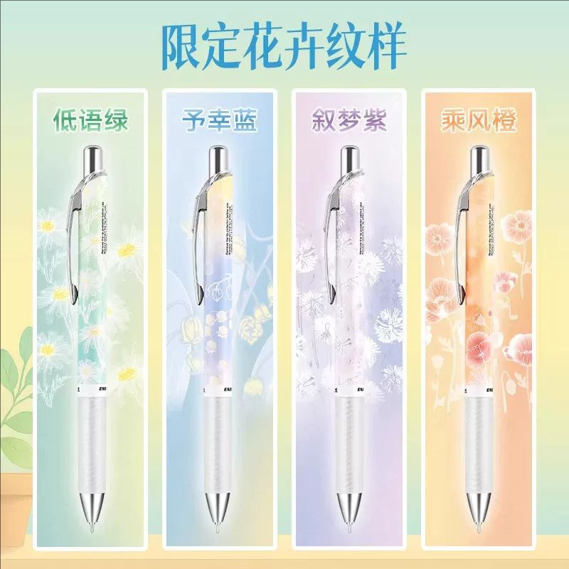قلم جل بينتيل الياباني الجديد  - مراجعة Pentel Pen Energel وسعره