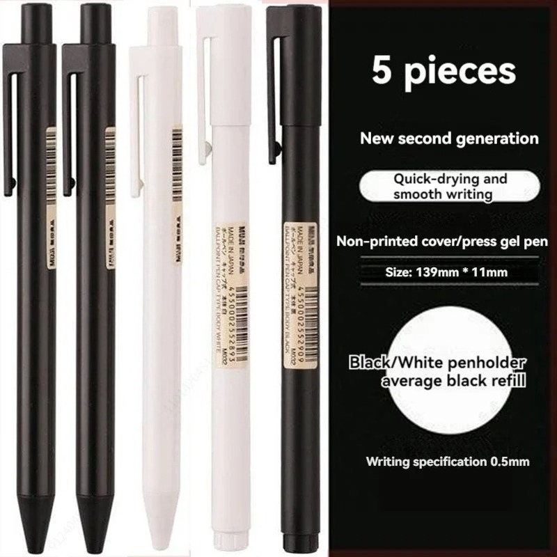 أقلام جل سوداء بسمك 0.5 مم برأ - مراجعة Muji Stationery Gel Pen وسعره