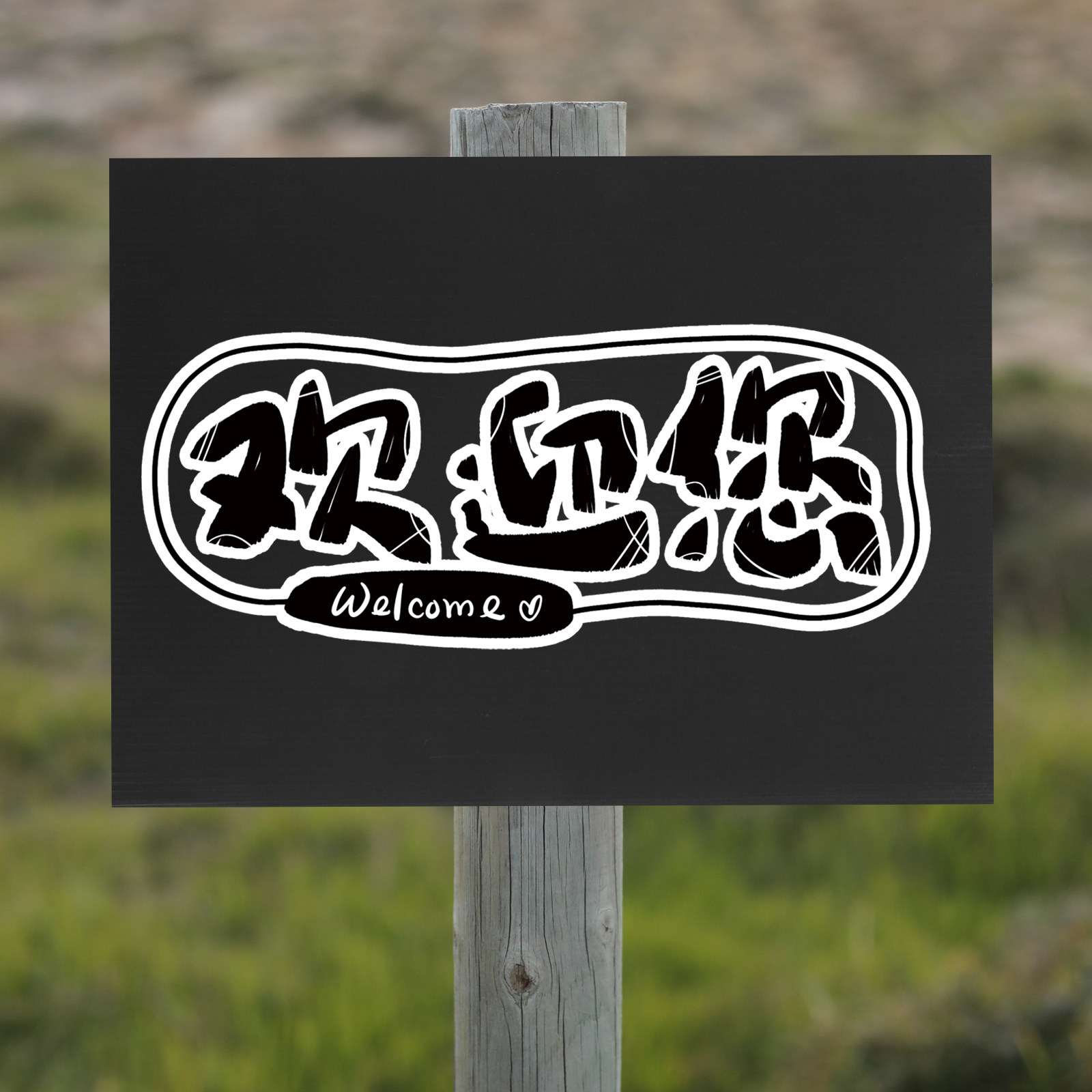 10 قطع من ألواح البلاستيك المم - مراجعة Yard Sign Blank وسعره